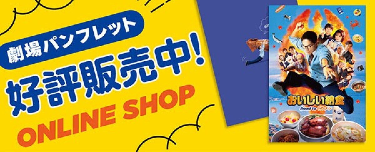 パンフレット